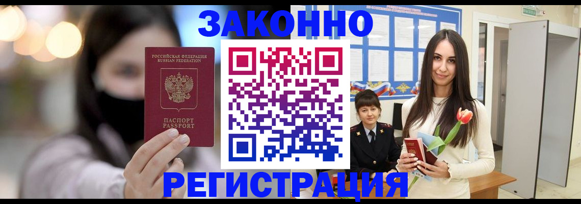 временная регистрация поиск в Мантурово