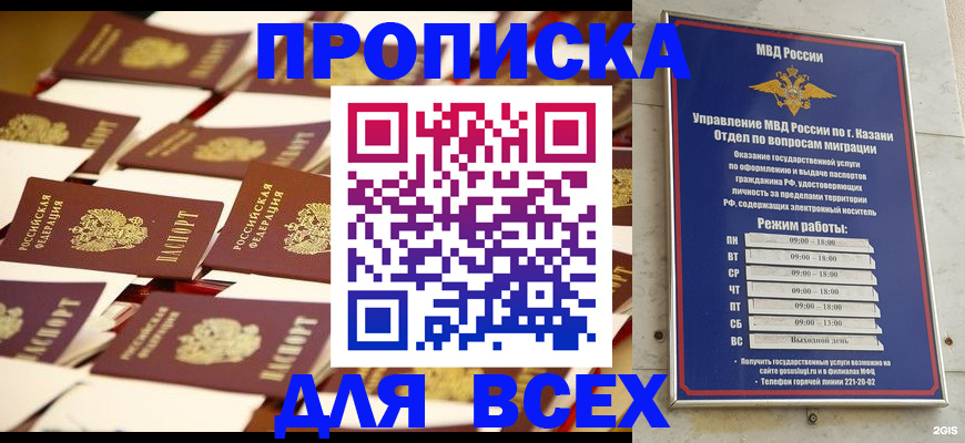 временная регистрация адрес в Мантурово