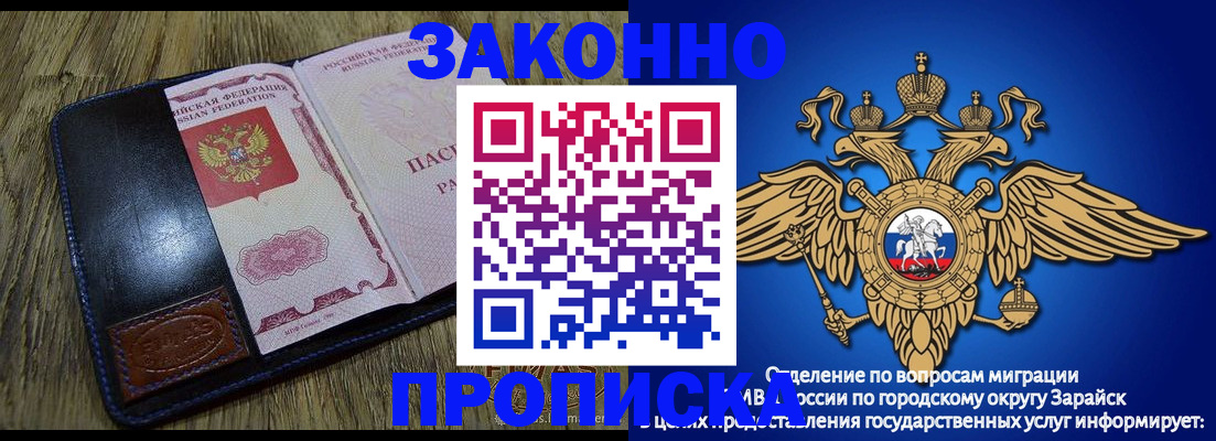 прописка в квартире в Мантурово